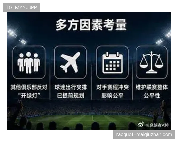 曼城多线作战体能压力持续积累，对赛季关键阶段表现可能产生影响