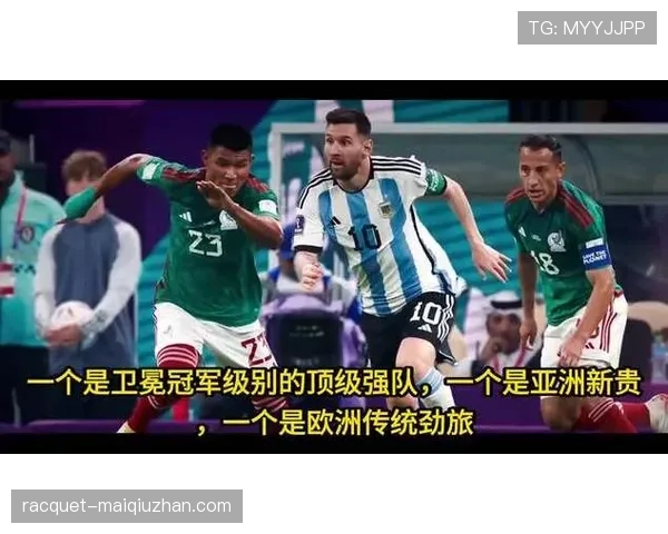 阿尔及利亚队冲击2026世界杯前景分析 能否重现2014年辉煌 阿尔及利亚队冲击2026世界杯前景分析 能否重现2014年辉煌