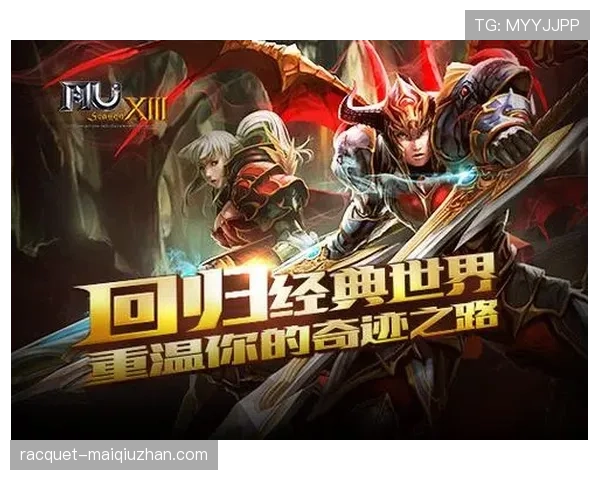 约旦世界杯奇迹之路预测 约旦世界杯奇迹之路预测