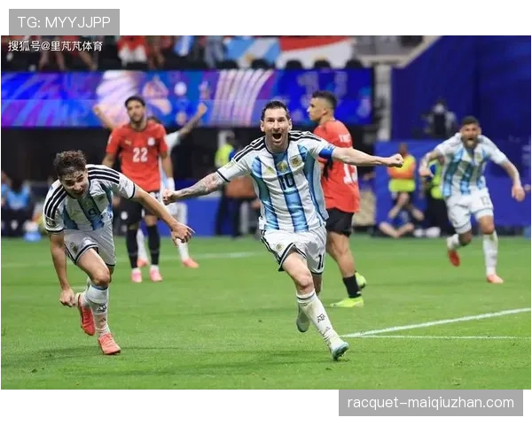 2026世界杯16强战进球大战：阿根廷3-2埃及复盘